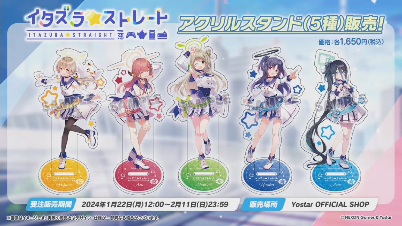 ニル・アドミラリの天秤 ニルアド AGF グリッター アクリルスタンド 鴻上滉