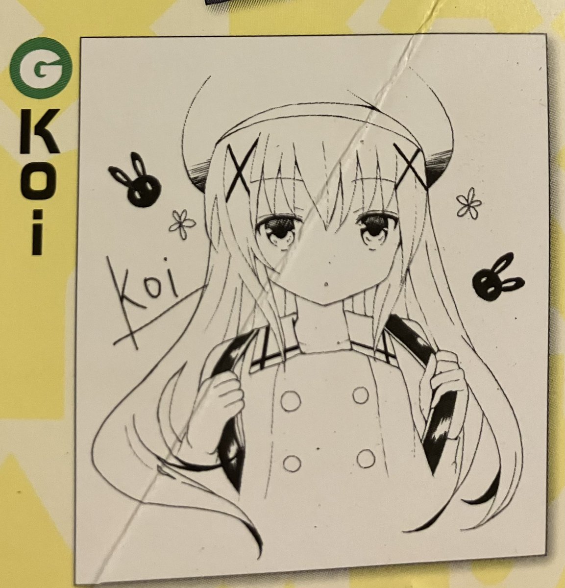 ちょっと気になって調べていたけど、Koi先生がKRの読者プレゼントで