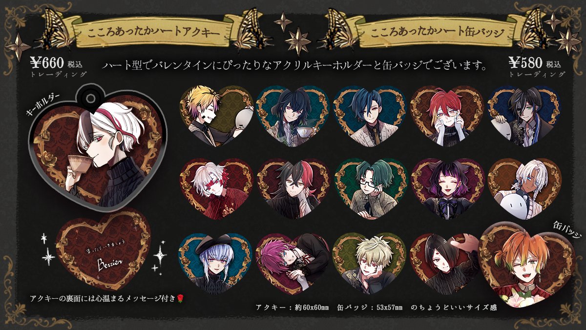 こころあったか缶バッジ あくねこ バスティン ハート缶バッジ 悪魔執事