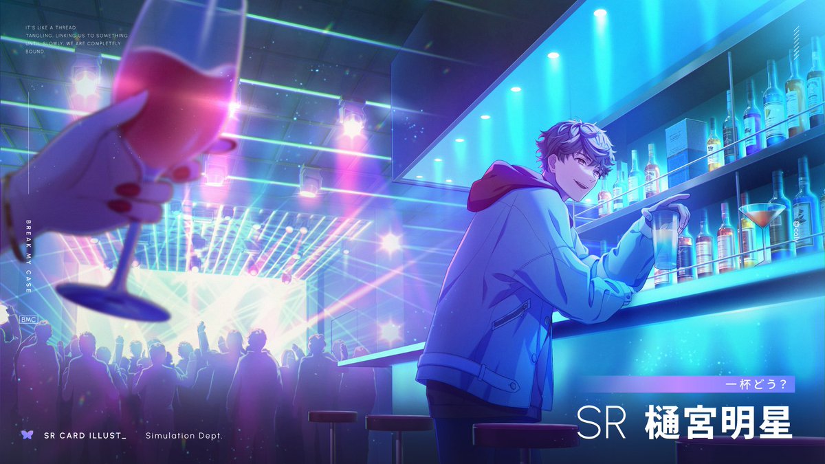 初期配信予定のカードイラストを公開中。 ⭐️SR樋宮明星 [一杯どう