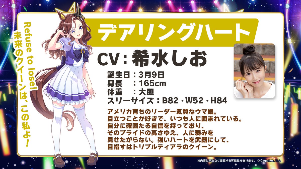 稀少】エアメサイヤ競馬ぬいぐるみウマ娘アイドルホース馬AVANTI根本