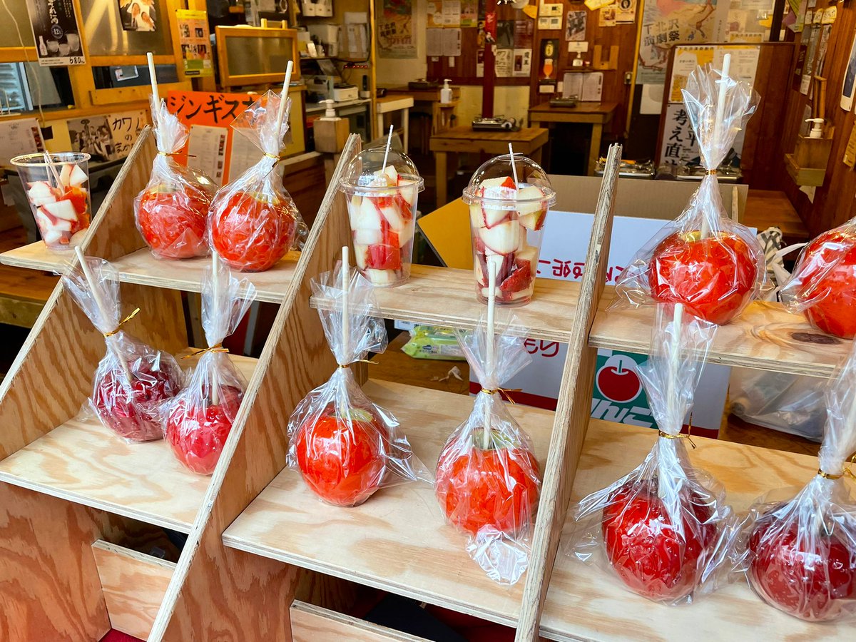 本日17:00までGakuyaにて あおもり屋さんのりんご飴を販売しております