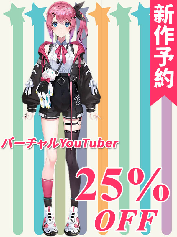 CGcosplay 🌈新作予約 🌈2⃣5⃣％off!! 🌈開発条件アリ バーチャル