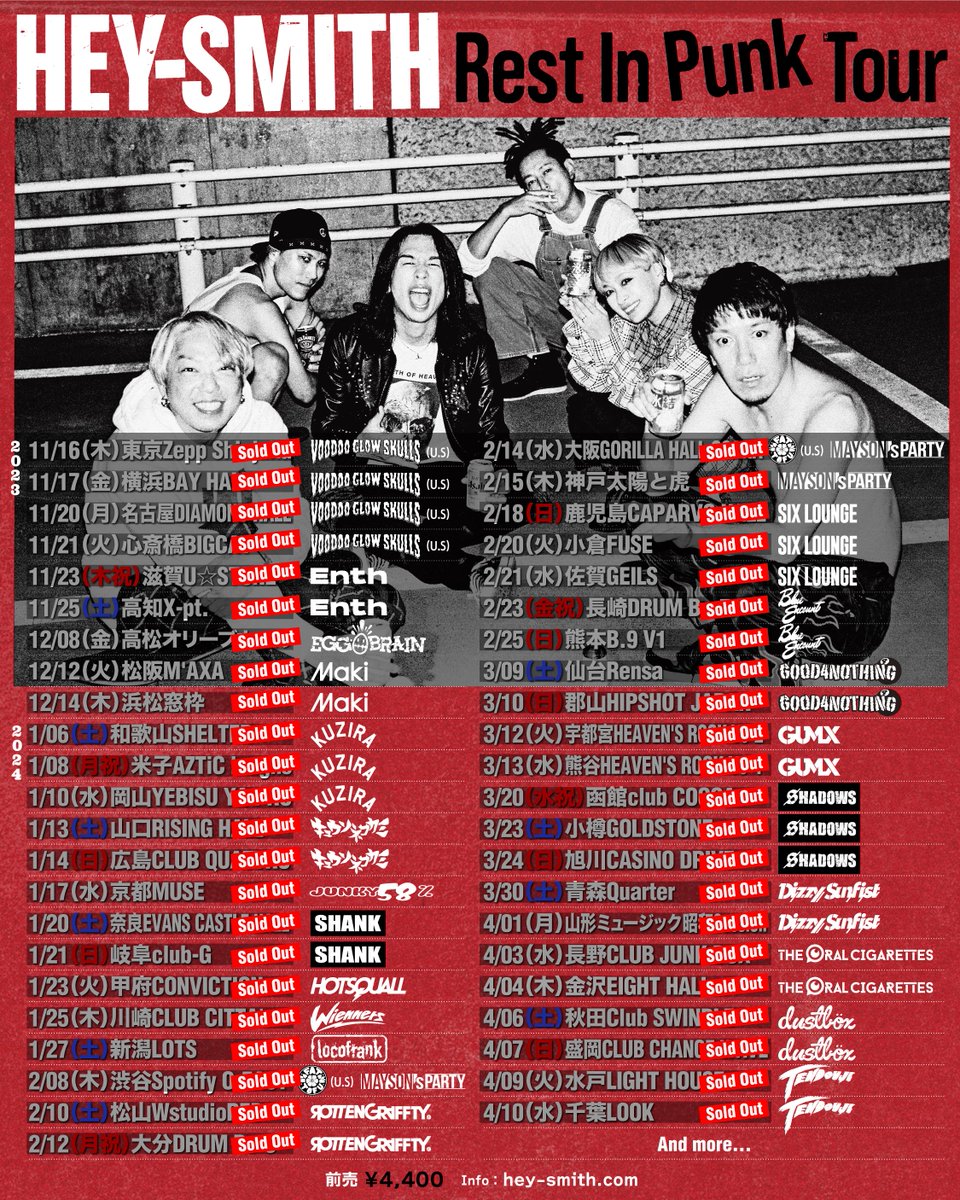 Rest In Punk Tour 】 本日2/14(水) GORILLA HALL OSAKA OPEN: 17:30