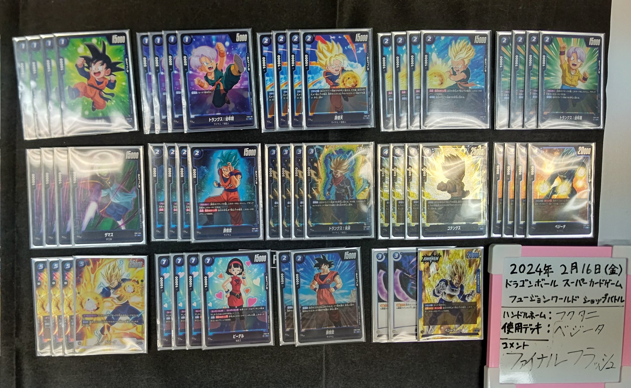 PSA10 フュージョンワールド アルティメットバトル 3枚セット まとめ