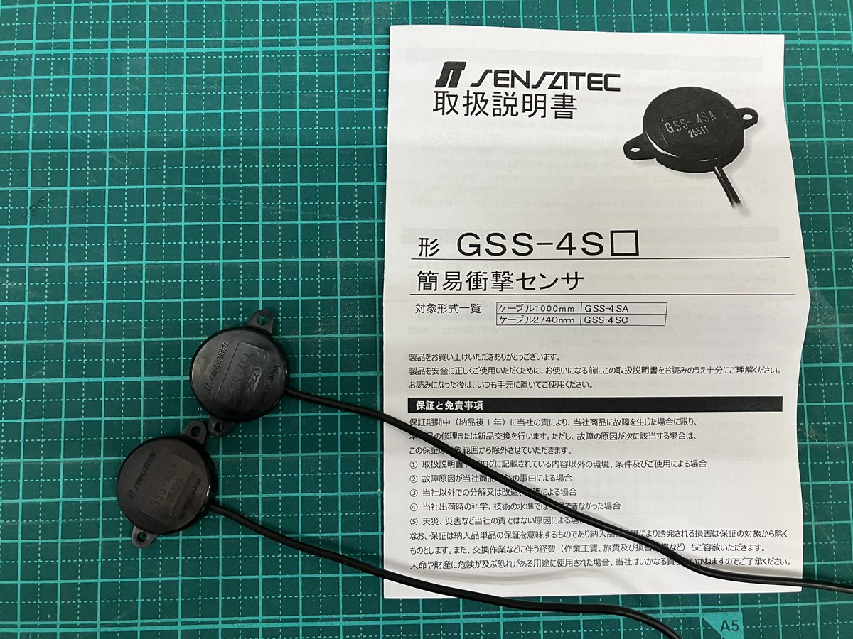 すでに純正パーツとして出なくなっている旧筐体「太鼓の達人」の打撃面