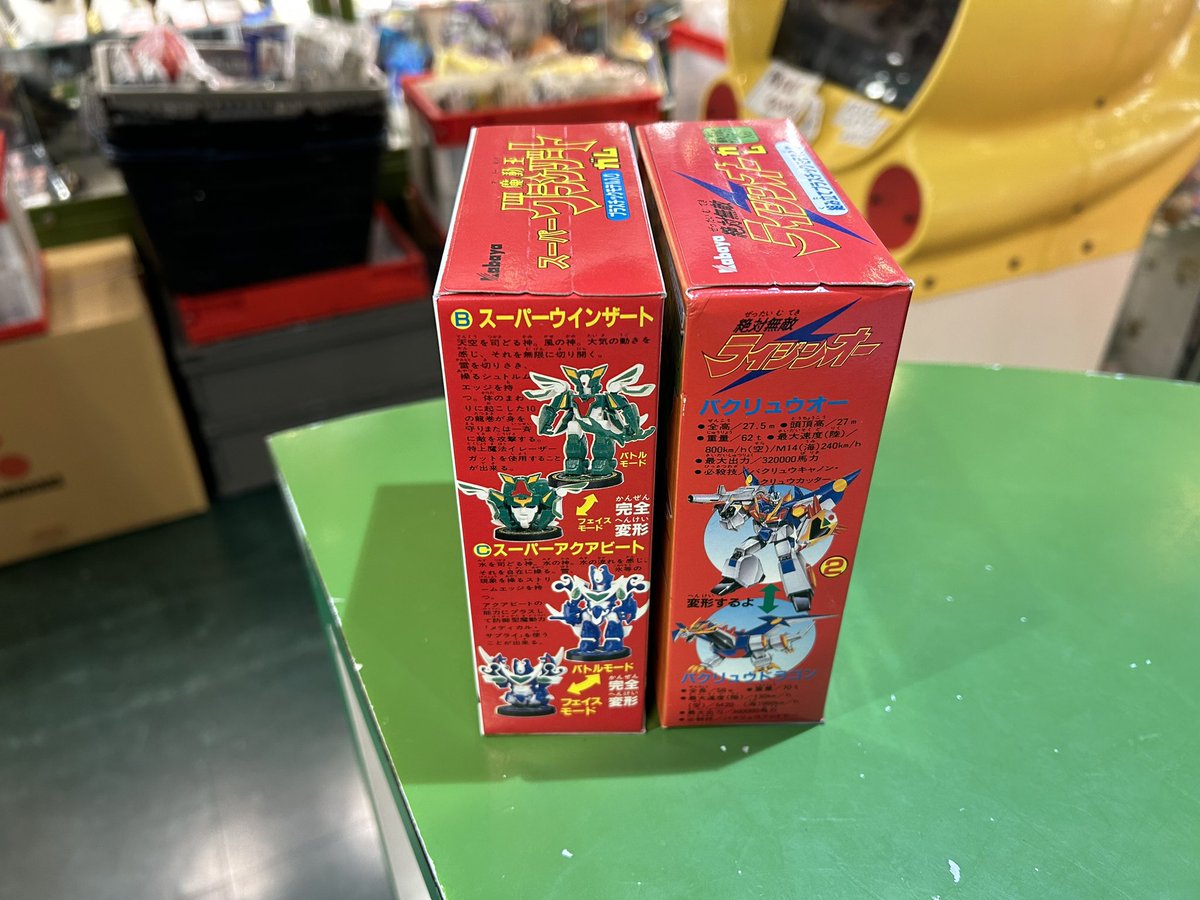 Kabaya カバヤ 食玩 スーパーグランゾートガム アクアビート 開封未