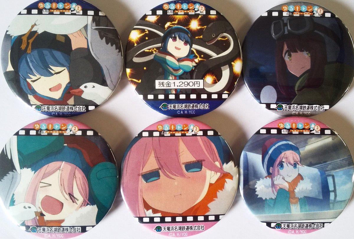 明日は最後の『浜名湖佐久米駅』物販！ 2,000円お買い上げ毎に「天浜線