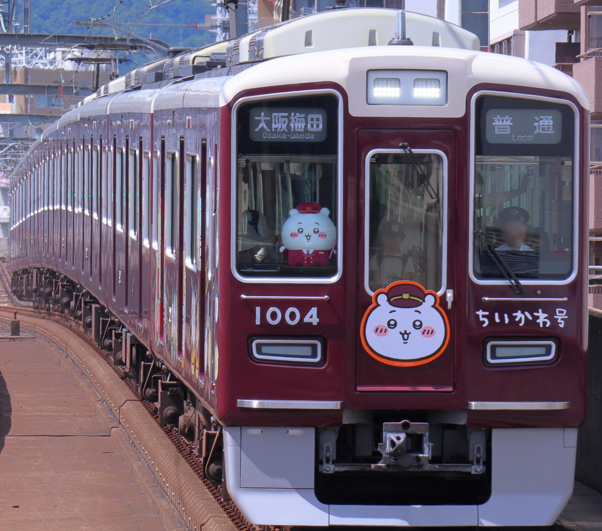 GHT8nrXbQAAd7Pm.jpg?format=jpg