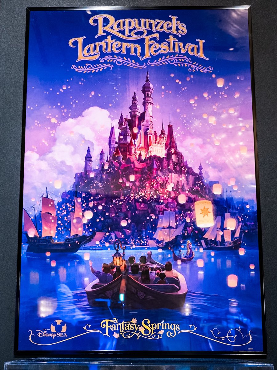 アトラクションポスター！ 東京ディズニーシー新テーマポート