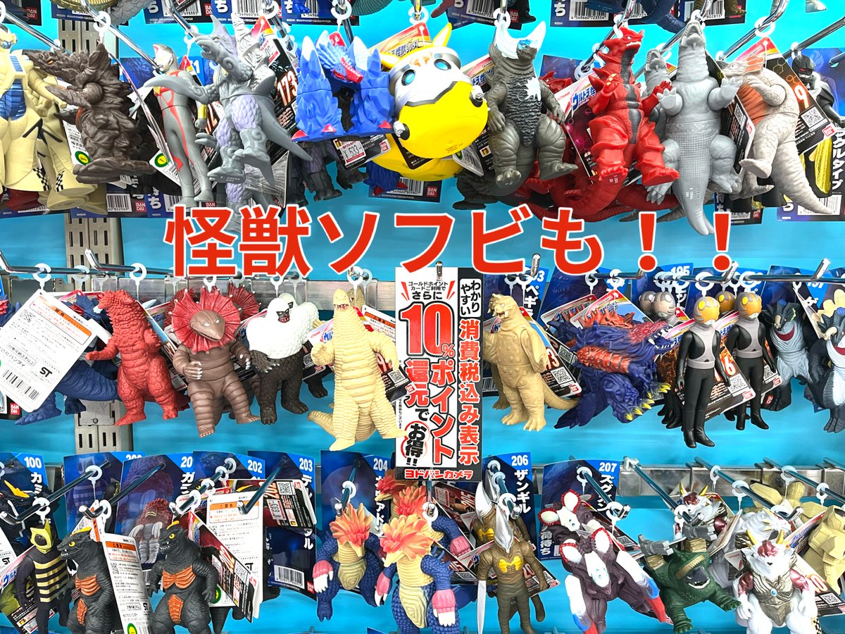 3月10日までの期間限定！キャンペーン🎵】 大人気 #ウルトラマン の