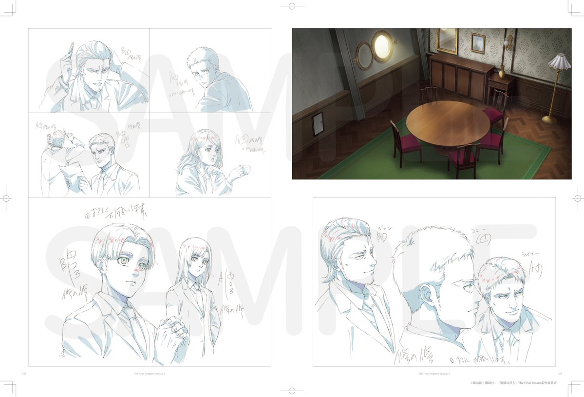 商品情報】 公式原画集『#進撃の巨人』The Final Season Part 2 & 完結