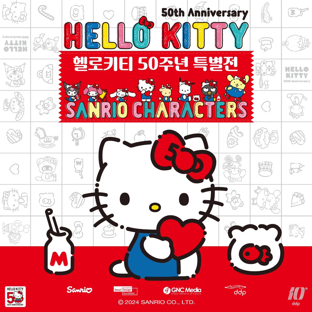 ハローキティ 50周年 DDP特別展 ぬいぐるみ M (ボックスX) 顔厳選