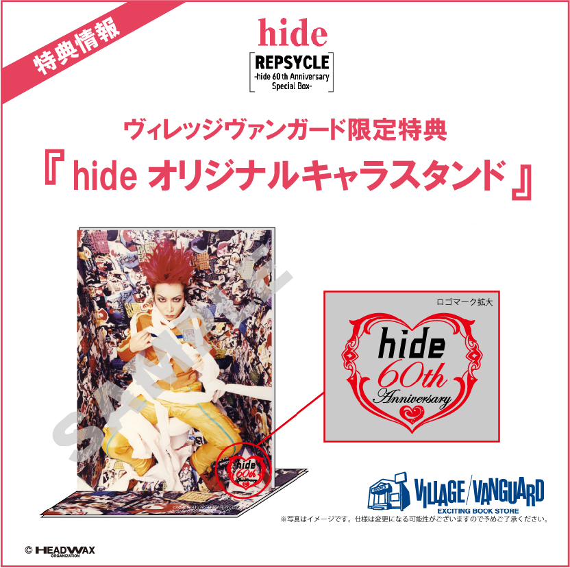 _/_/_/_/_/_/_/_/_/_/_/_/_/_/_/_/_/_/_/ 【特典のご紹介・ご予約受付