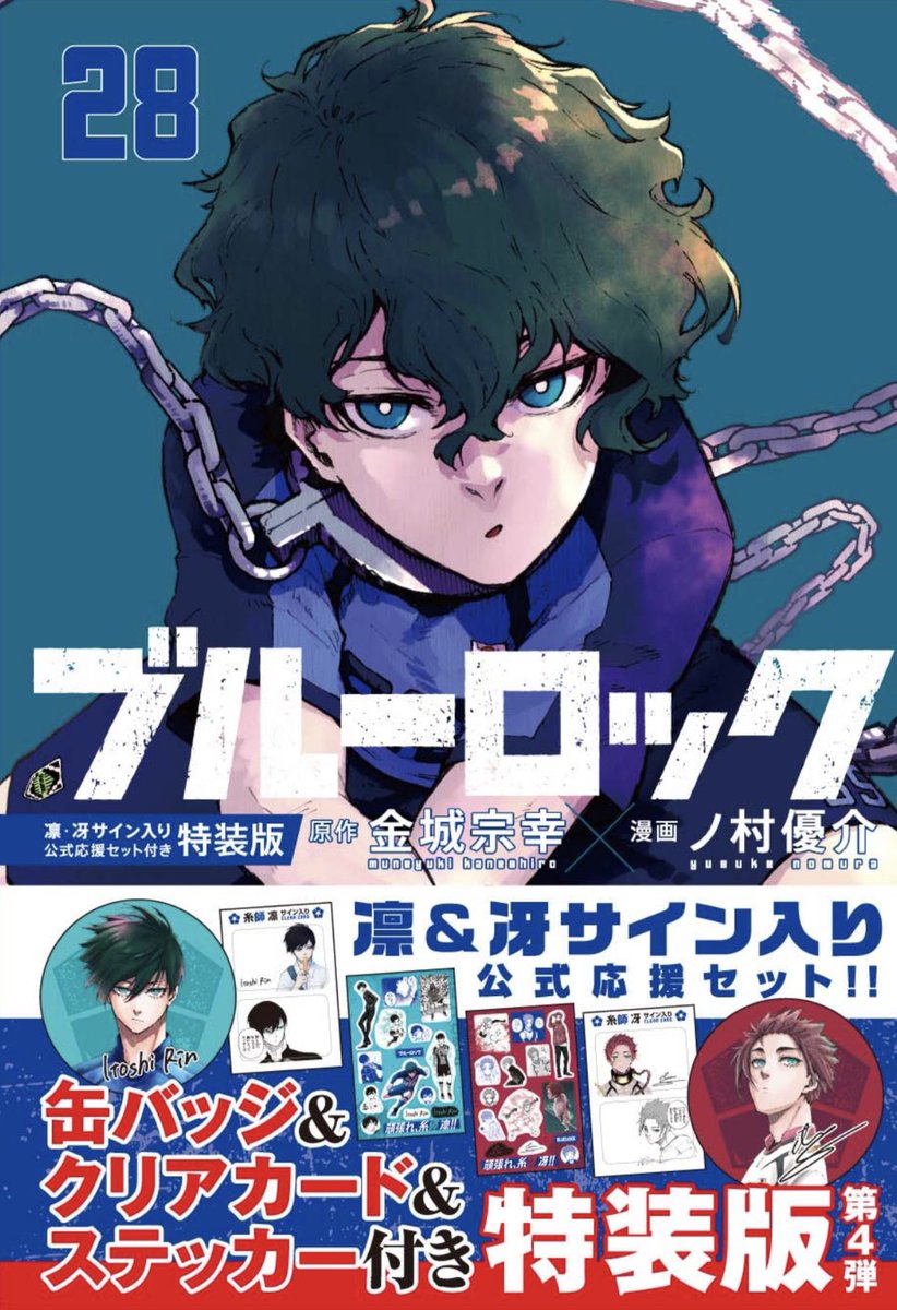 GITIqQtbAAAG781.jpg?format=jpg