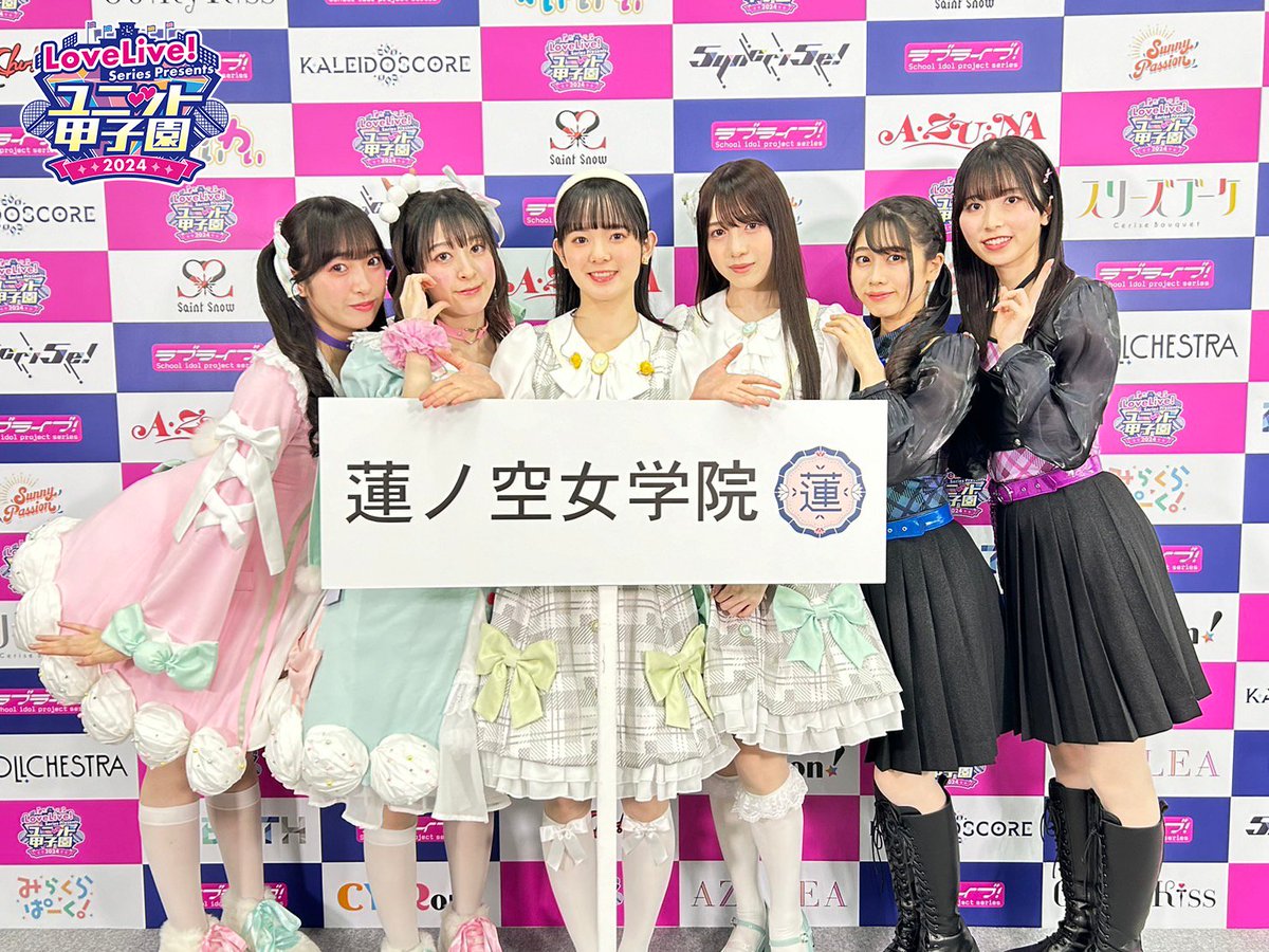 ラブライブ！ ユニット甲子園 みらくらぱーく 缶バッジ LoveLive