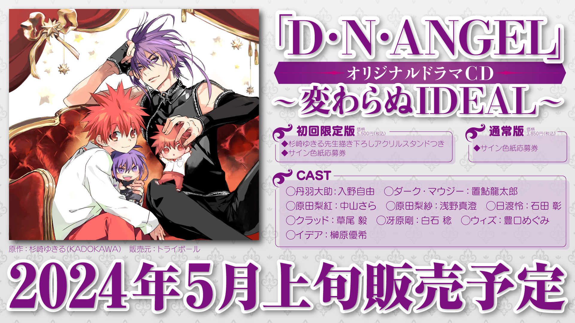 期間限定値下げ♡好きってなんだろう涙 原画&CD YUKI