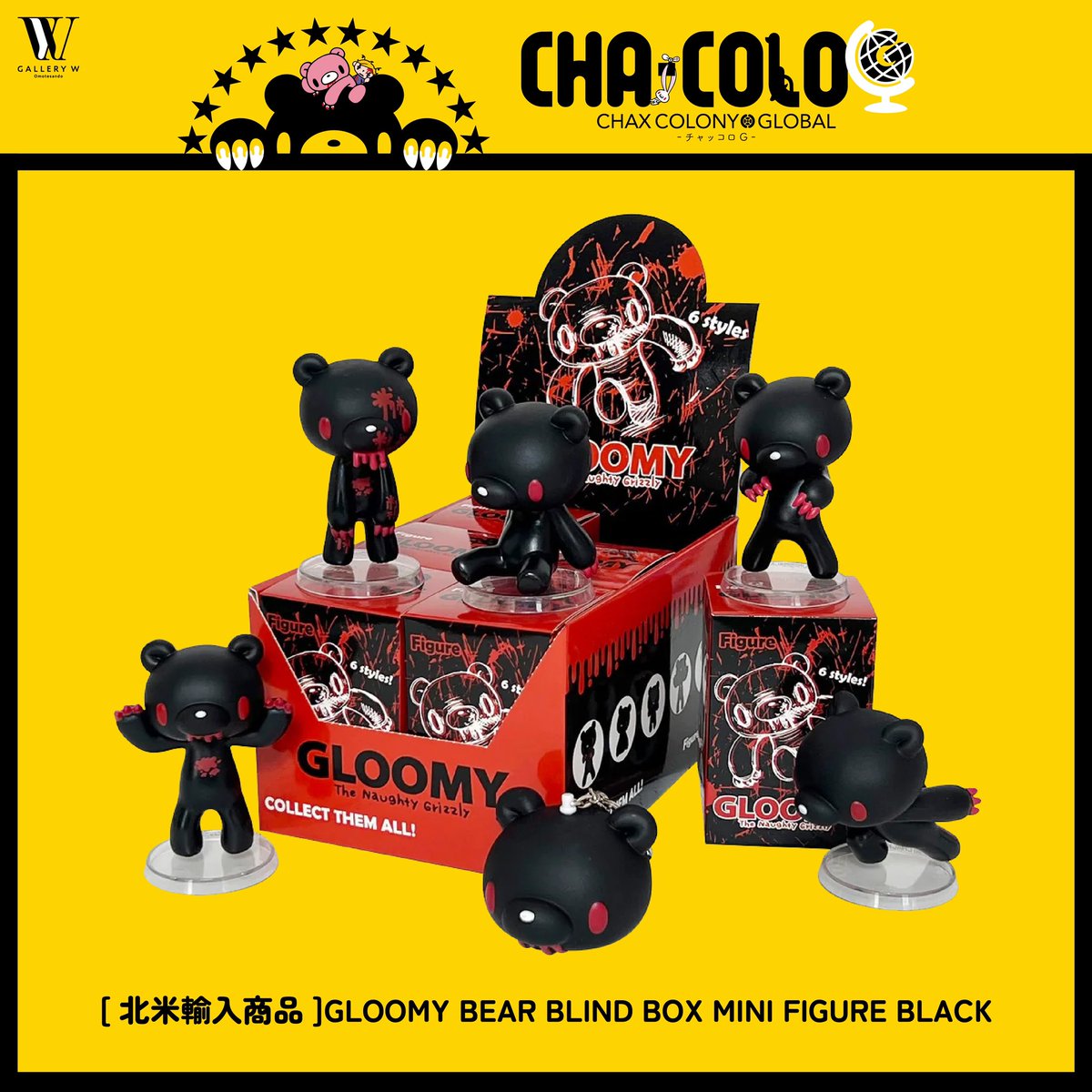 POP-UP STORE「#チャッコロG」 イチオシ商品をご紹介🐻💛 ＼ こちらの