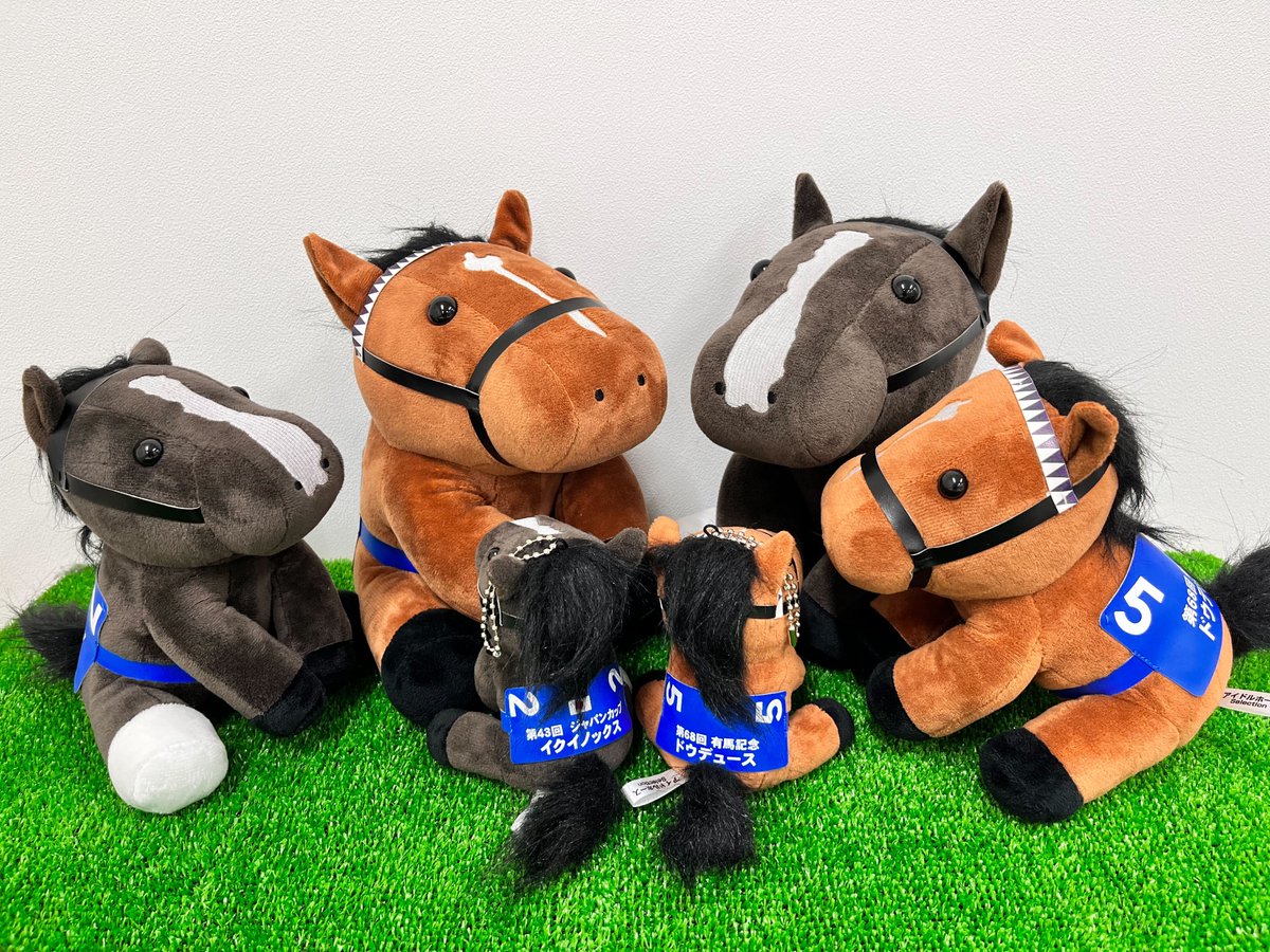 ✨情報解禁✨ アイドルホースぬいぐるみ 『イクイノックス 第43回