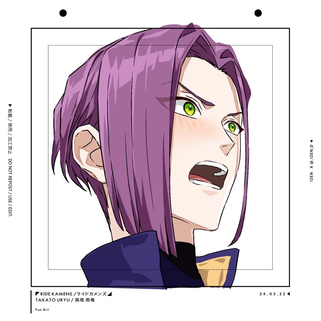 ◤ RIDE KAMENS / ライドカメンズ ◢ TAKATO URYU / 高塔 雨竜 Fan Art