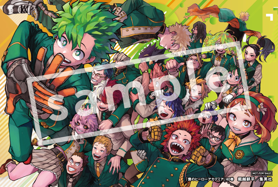 本】『#僕のヒーローアカデミア 40巻』 4月4日(木)頃発売🎊 ＼ 実施