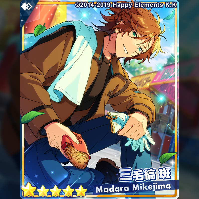 1/3)【お知らせ】 15時より『フィーチャースカウト 斑編2』を開始しま