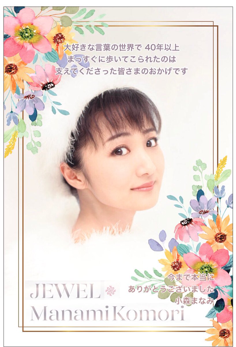 GKAeGUBasAAgCa6.jpg?format=jpg