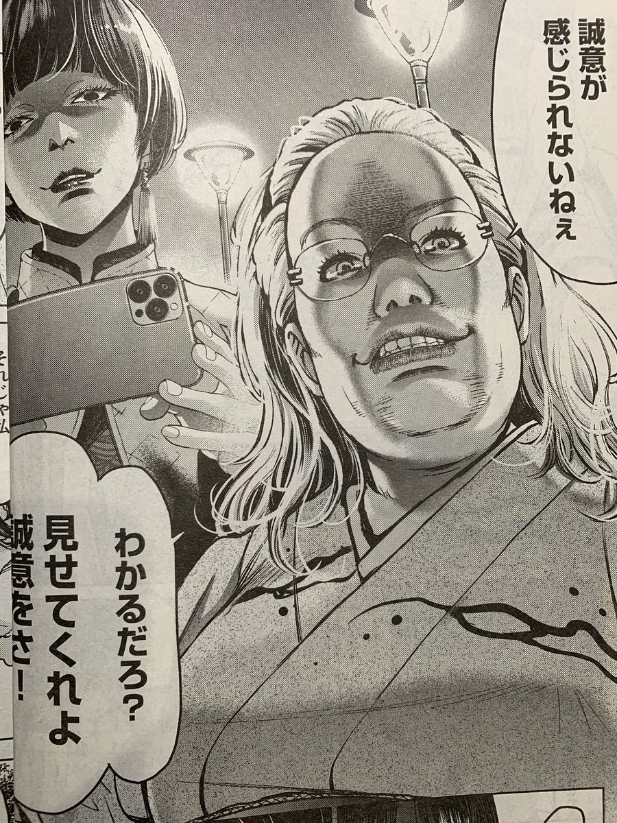 発売中のヤングキングBULLにてスピンオフ作品「朝食会」掲載されてます