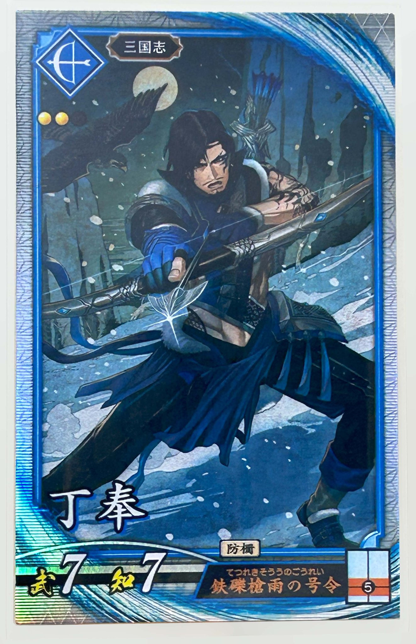 Heroes英雄群像伝 : 工藤稜イラスト画集 Amazon.co.jp: HEROES 英雄