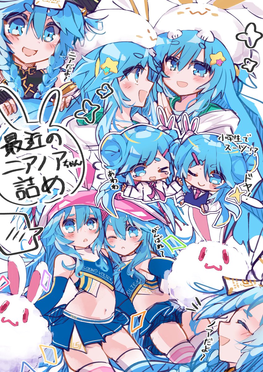 ニアノアちゃんいっぱいらくがき #sdvx_art