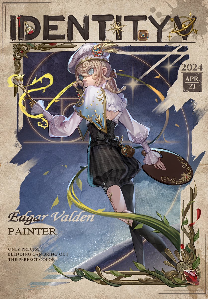 完璧な色彩は精緻なる調和から】 4月23日の表紙を飾るのは、 画家