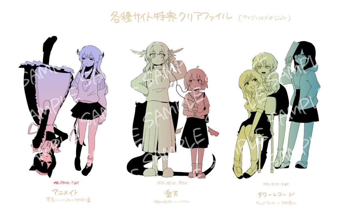 各種サイトにて予約受付中です！よろしくお願いします 各種特典も