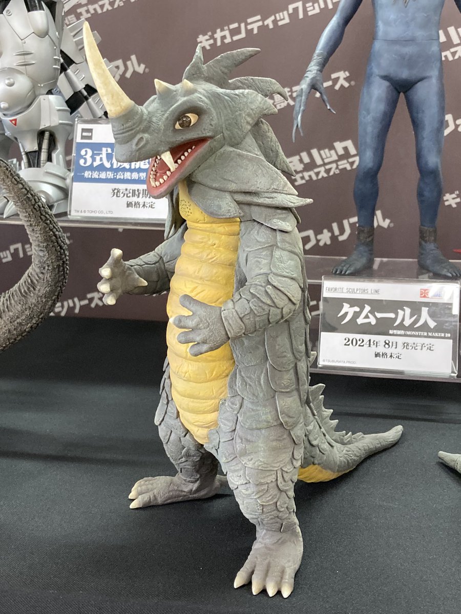 スーフェス 展示品紹介】 大怪獣シリーズ シーゴラス&シーモンス 東京