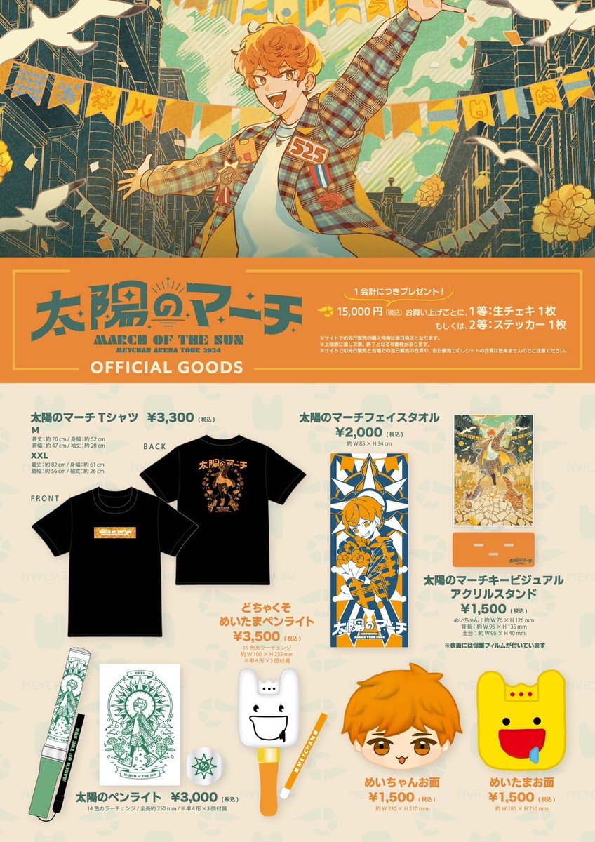 GNDVLt9asAAYvvj.jpg?format=jpg