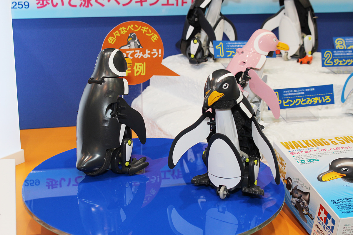 ペンギン 第二シリーズから第五シリーズ ペンギン 第二シリーズから第