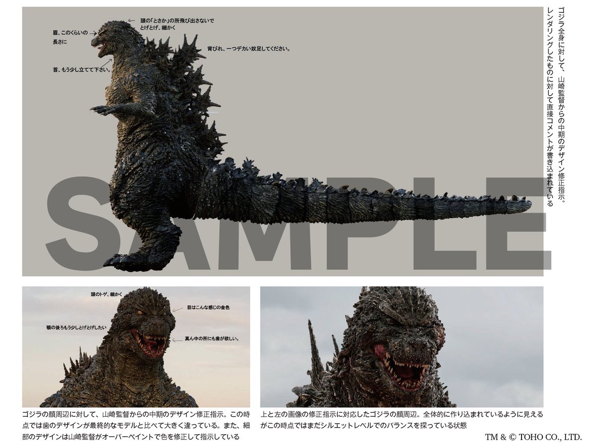 続「THE RECORD OF G-1.0」情報