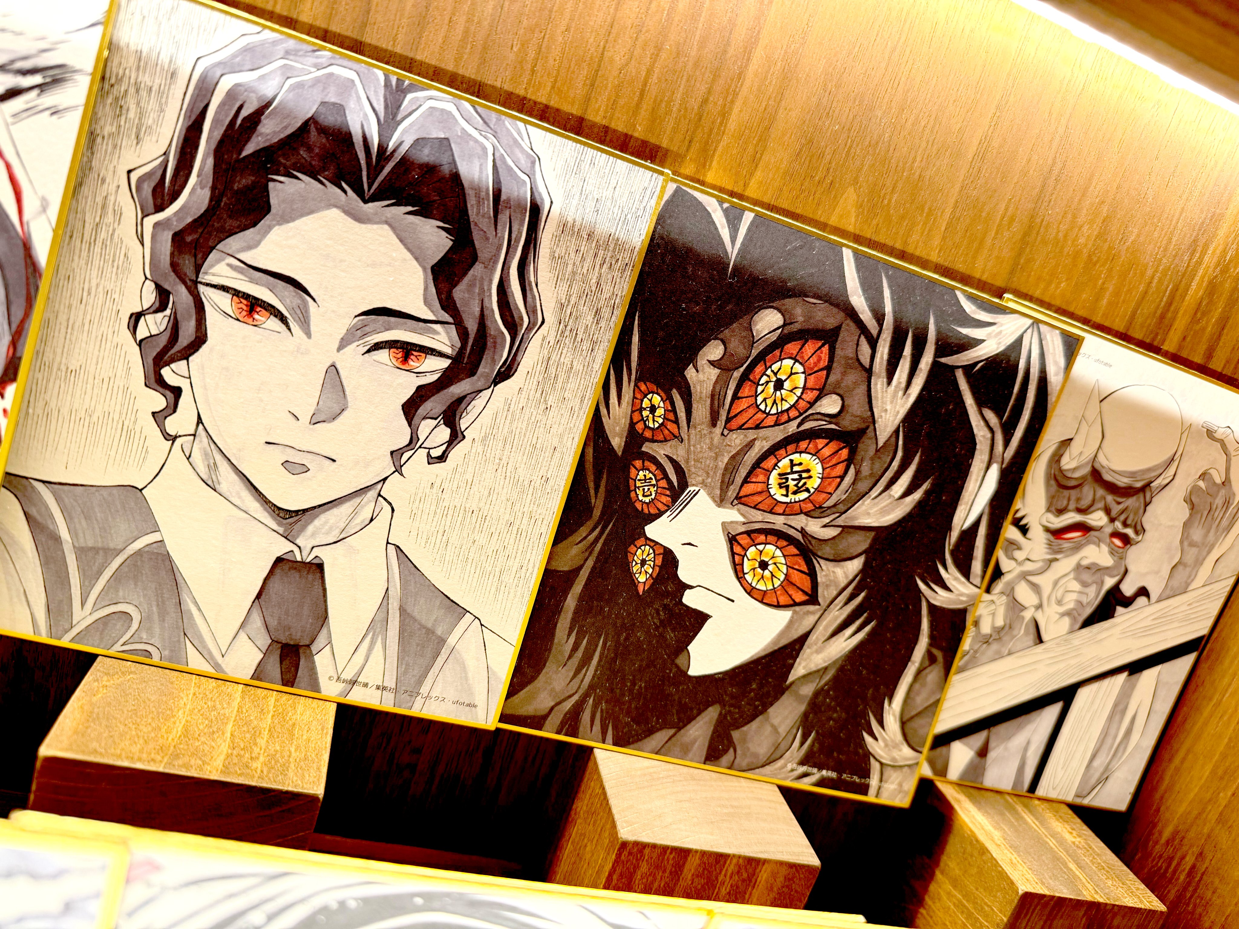 ufotable DINING限定】鬼滅の刃シアターダイニングB2原画ポスター に
