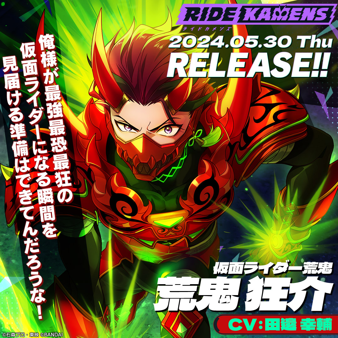 mayuusyono ◤◢◤◢◤◢◤◢◤◢◤◢◤◢◤◢◤◢ #ライドカメンズ