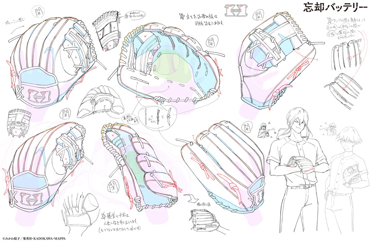 忘却バッテリー】第7話⚾ Prime Video、各配信サービスにて配信中