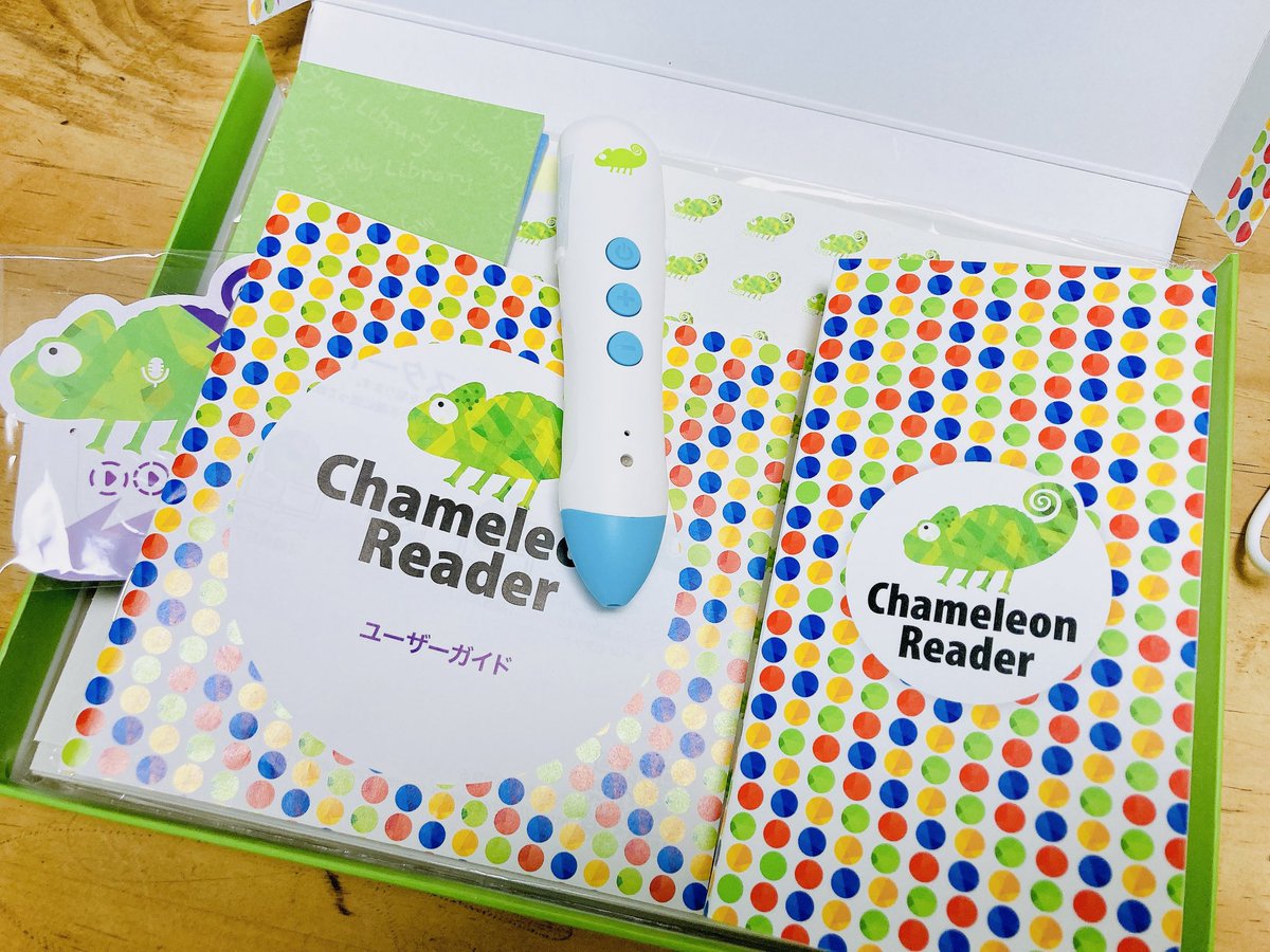 やっとAmazon musicで購入していた『くもんのうた200』をカメレオン