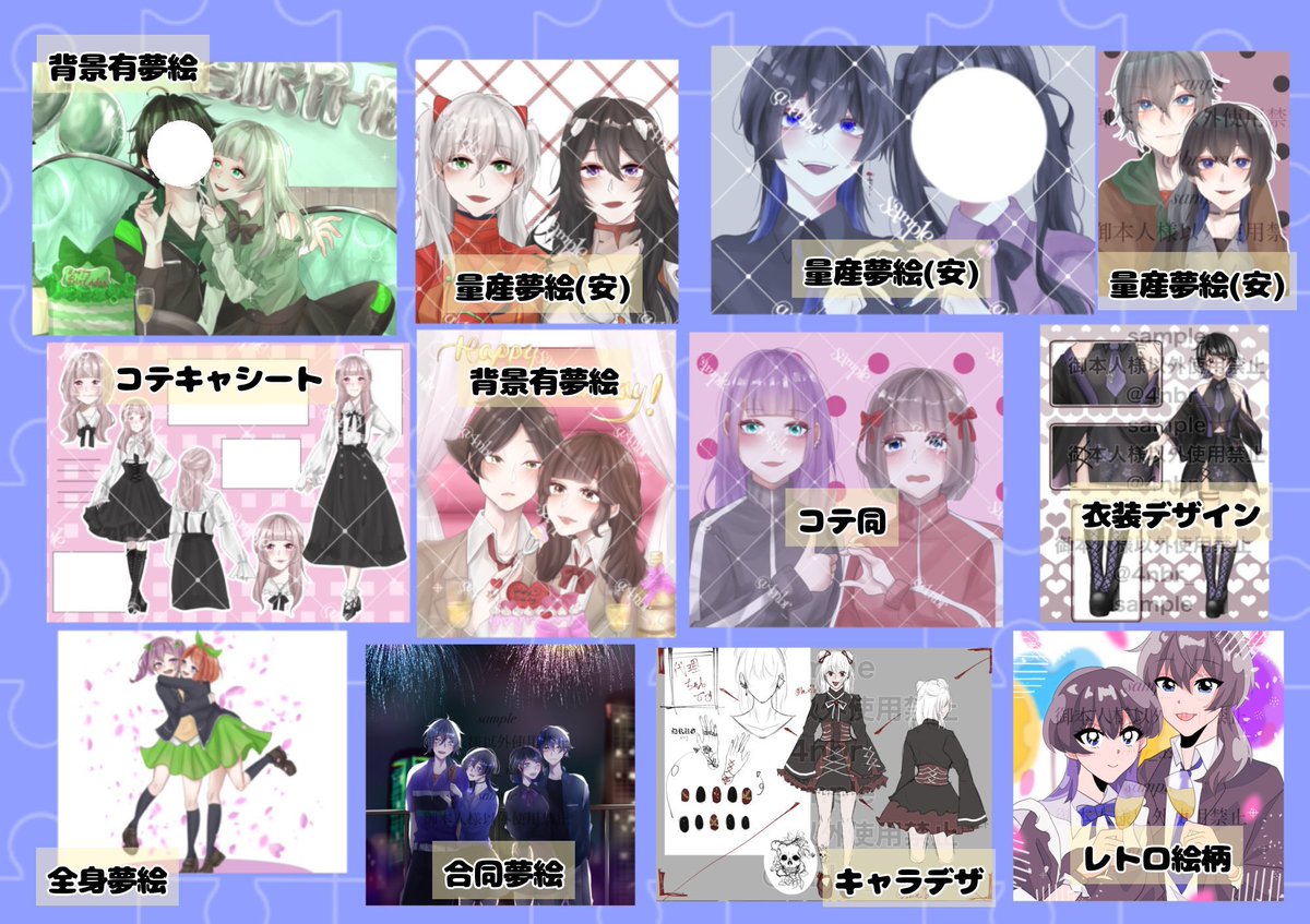 DMから受け付けています！ nmmn、🔞・微グロなども可能です！ #夢絵