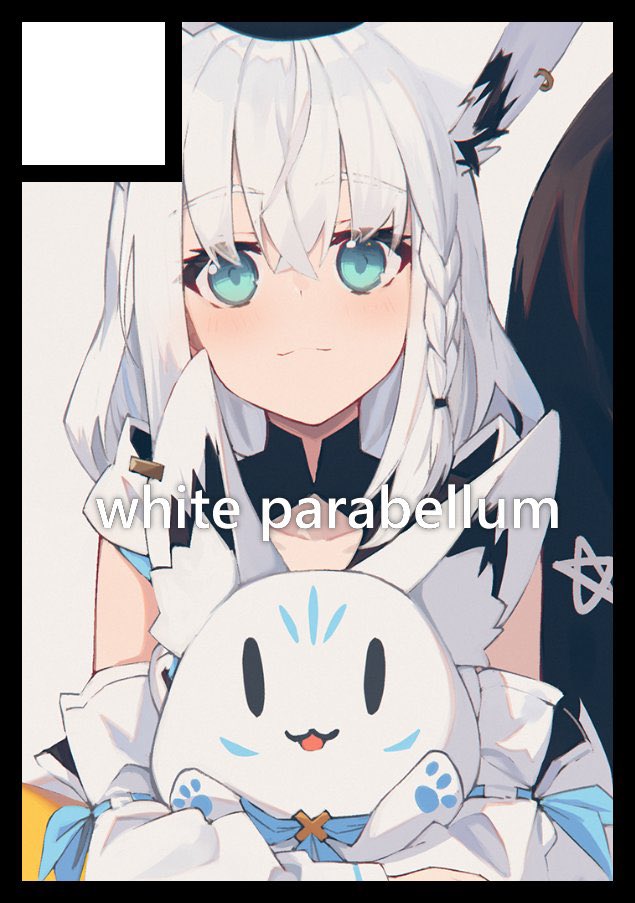 ◎貴方のサークル「white parabellum」 は、日曜日 西地区 “あ