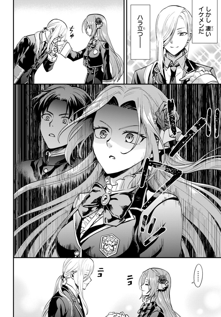 6/8） | 三浦純@漫画 さんのマンガ | ツイコミ(仮)