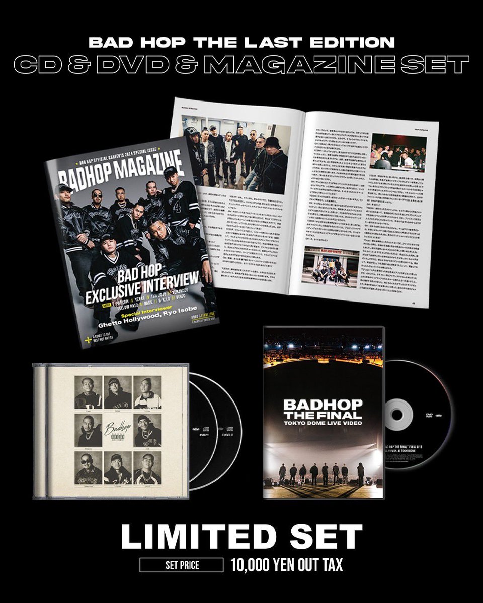 🎉BAD HOP THE FINAL at 東京ドームのライブDVDを無料配布決定🎉 東京