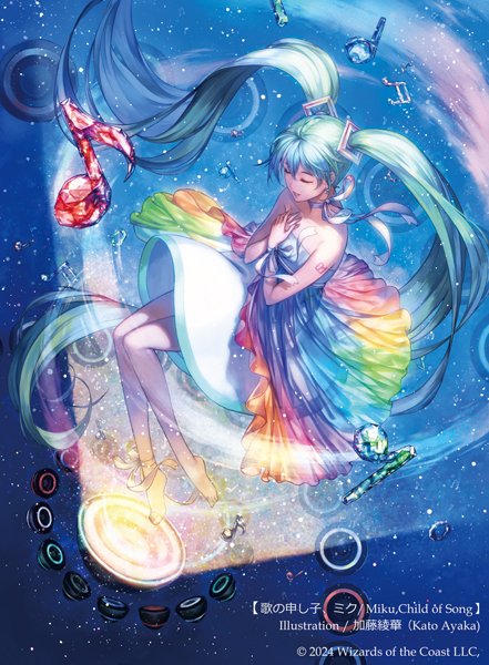 歌の申し子、ミク」のアーティストプルーフにつきまして、早速のお