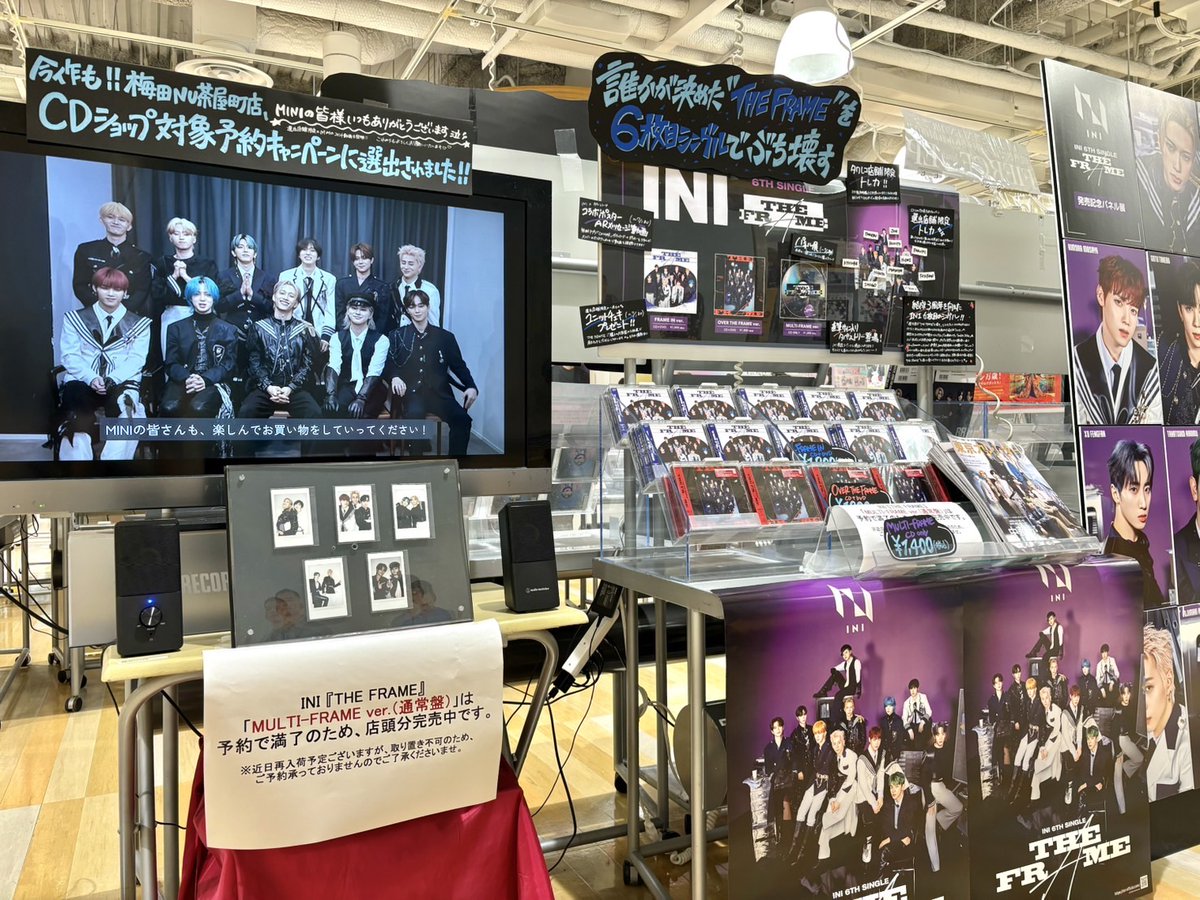 INI③お知らせ】 本日、特典のトレーディングを実施されるお客様へ向け