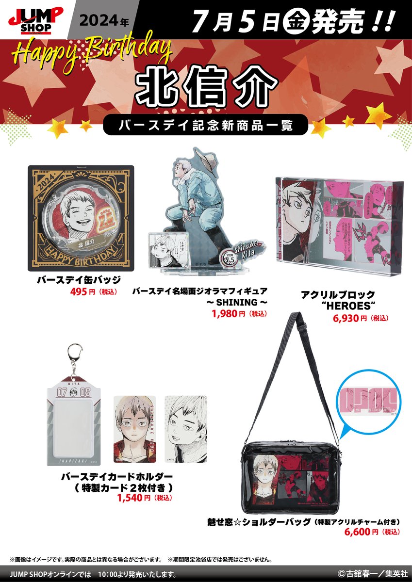 GQkwsHvakAEYZmM.jpg?format=jpg