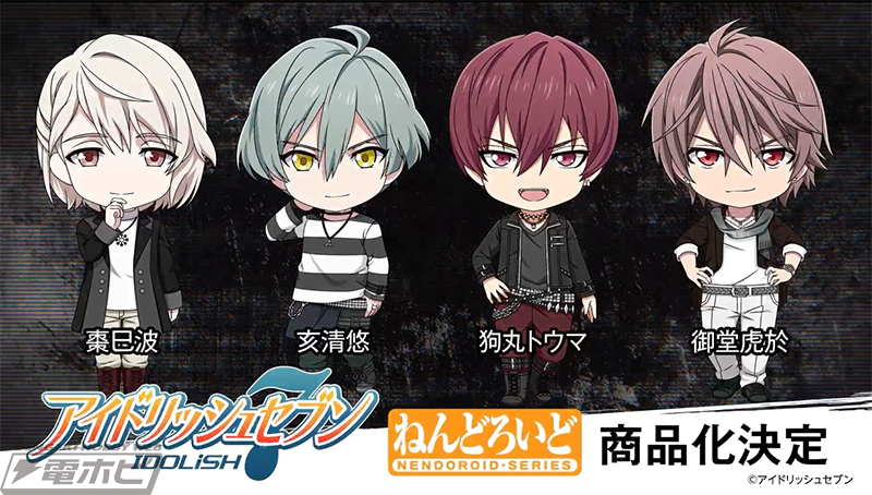 アイドリッシュセブン』より、棗巳波、亥清悠、狗丸トウマ、御堂虎於が