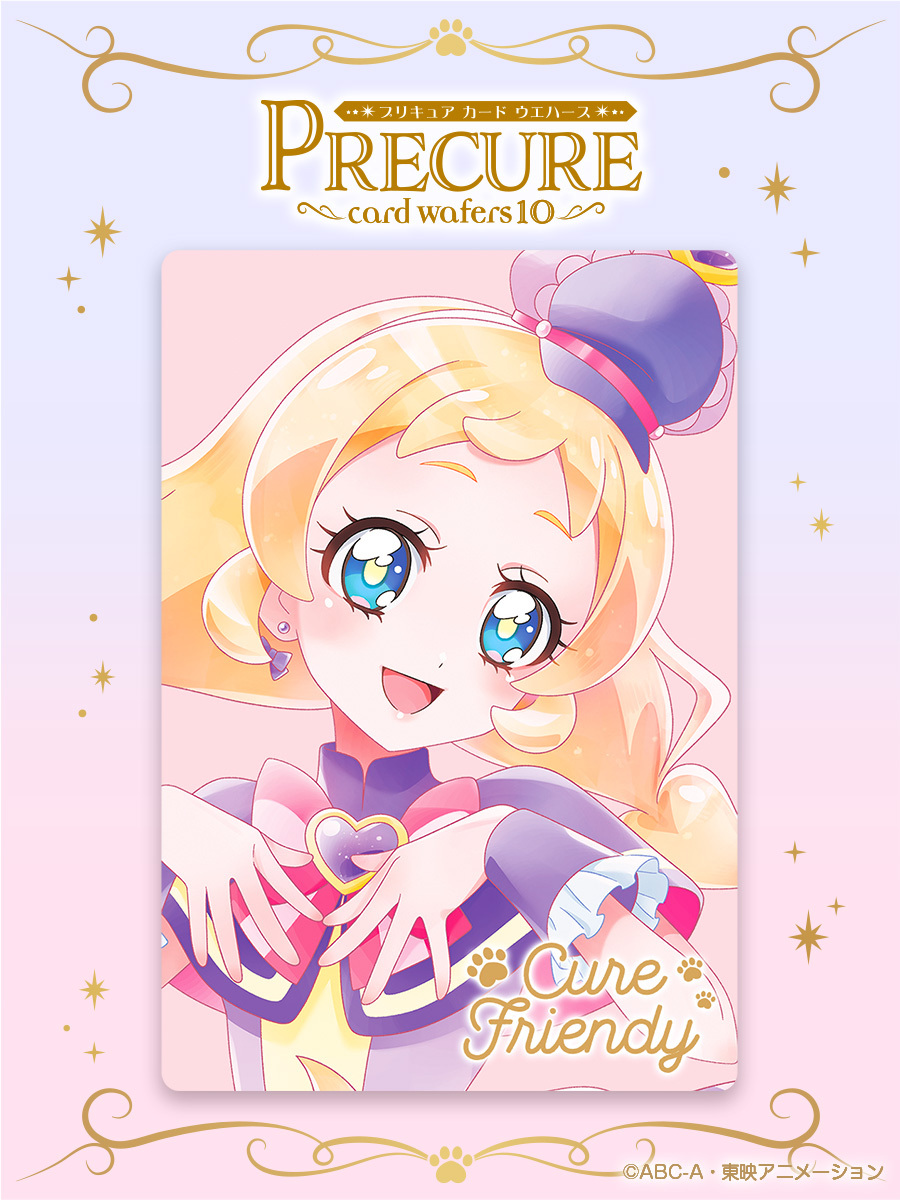 ✨カード画像公開✨／ 「#プリキュア カードウエハース10」2024年10月