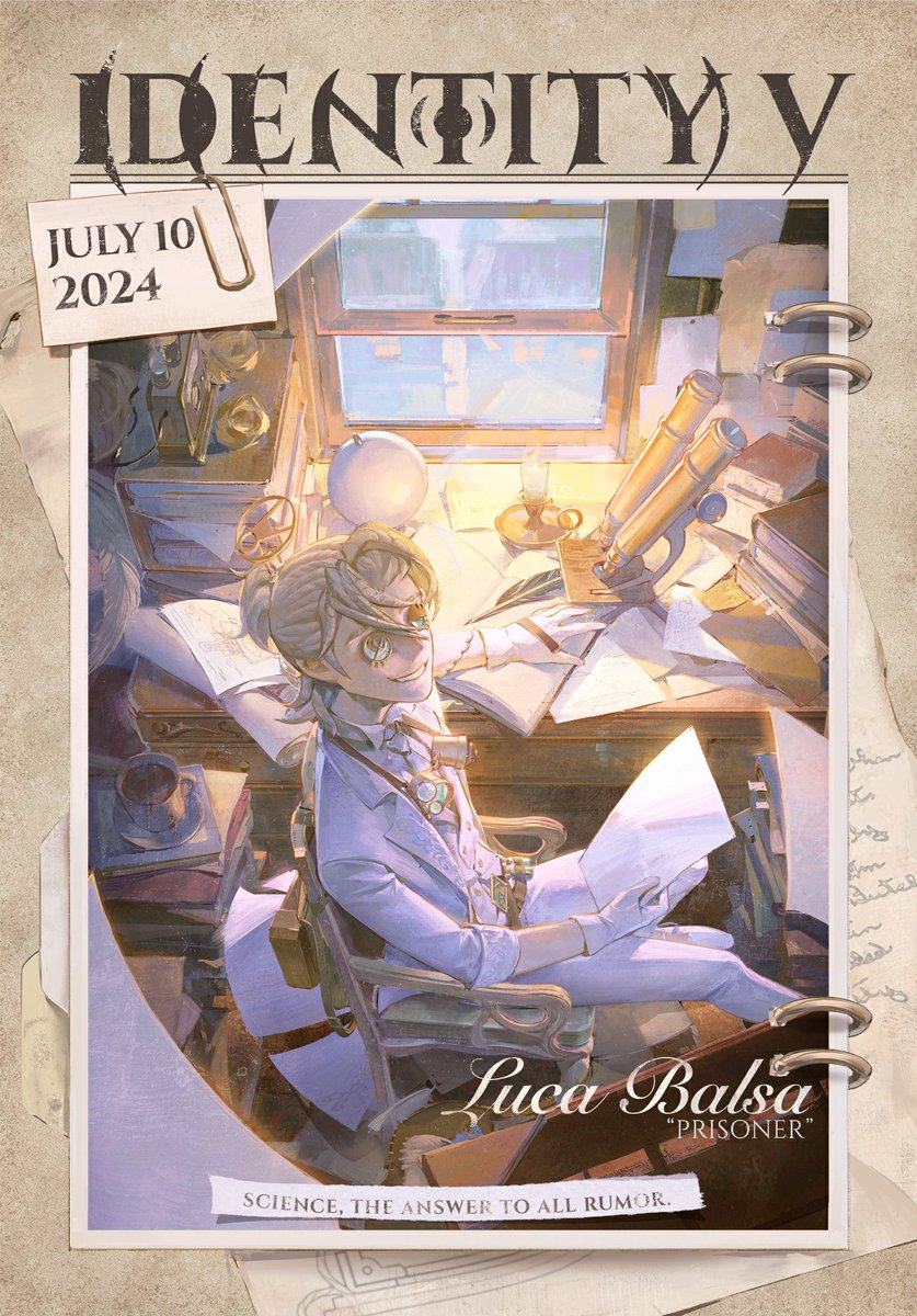 科学は全ての驚異への答えだ】 7月10日の表紙を飾るのは、 「囚人
